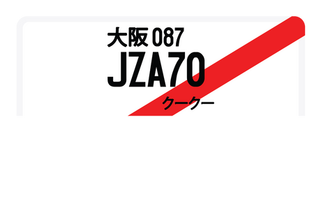 JZA70