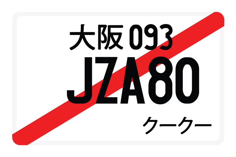 JZA80