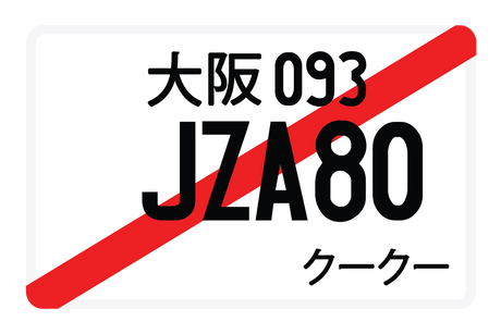 JZA80