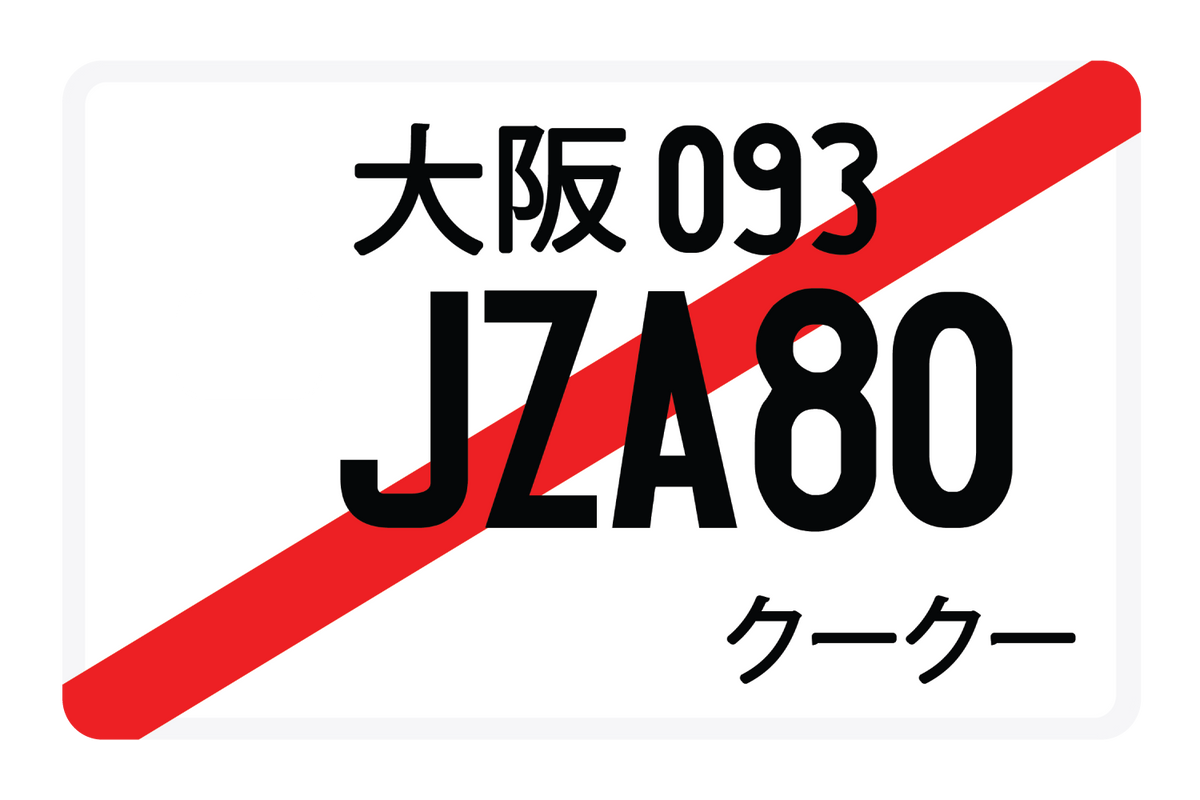 JZA80