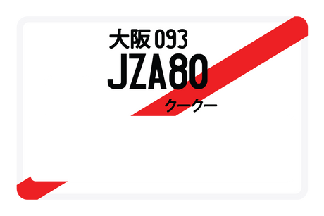 JZA80