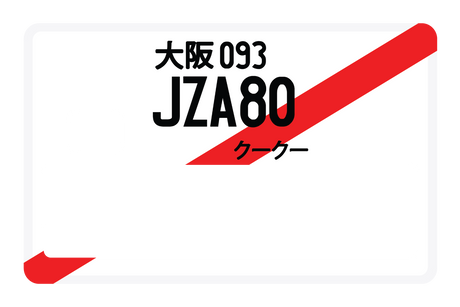 JZA80