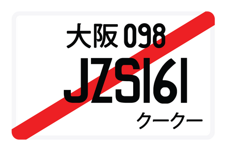 JZS161