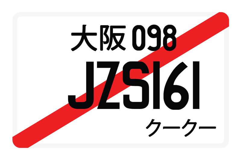 JZS161