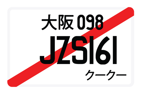 JZS161