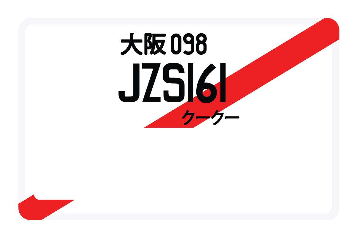 JZS161