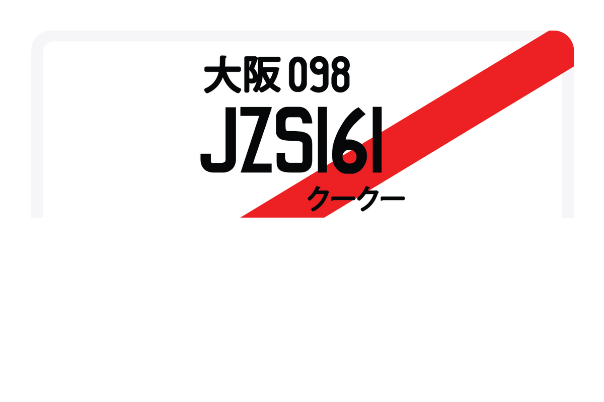 JZS161