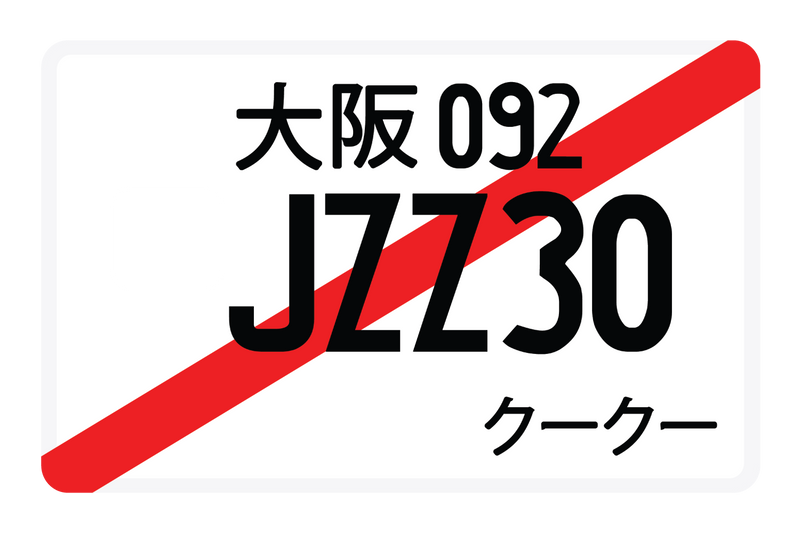 JZZ30