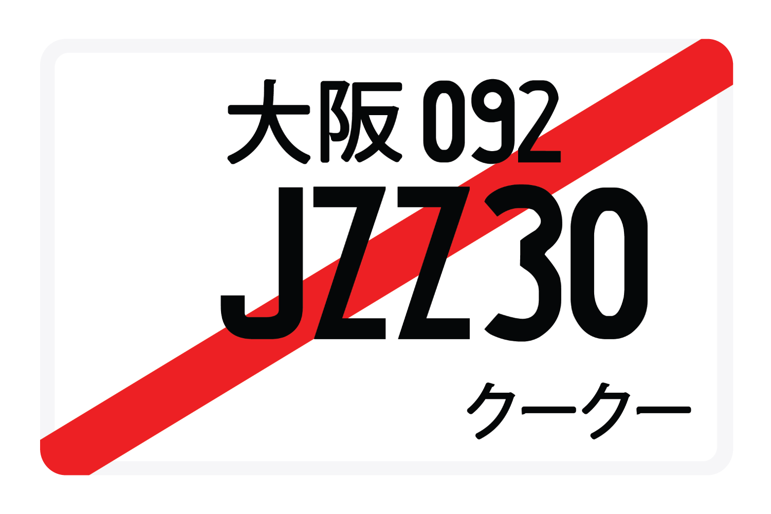 JZZ30