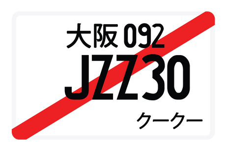 JZZ30