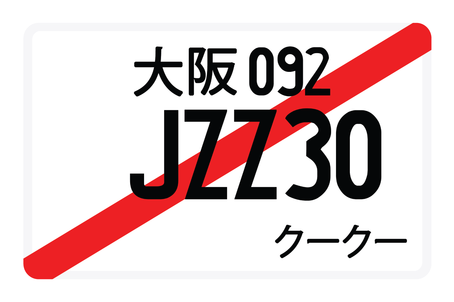 JZZ30