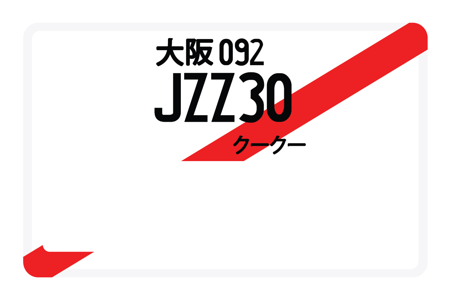 JZZ30