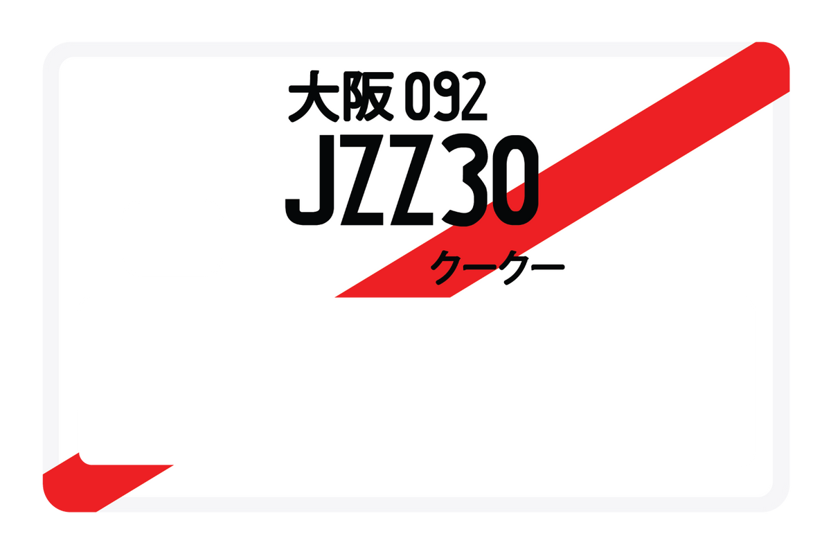 JZZ30
