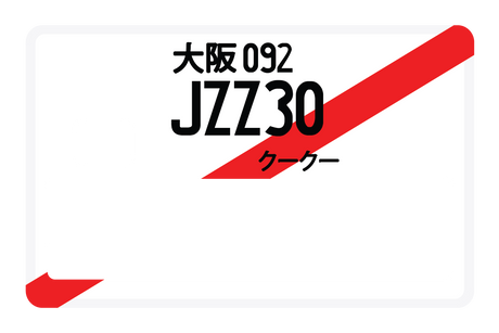 JZZ30