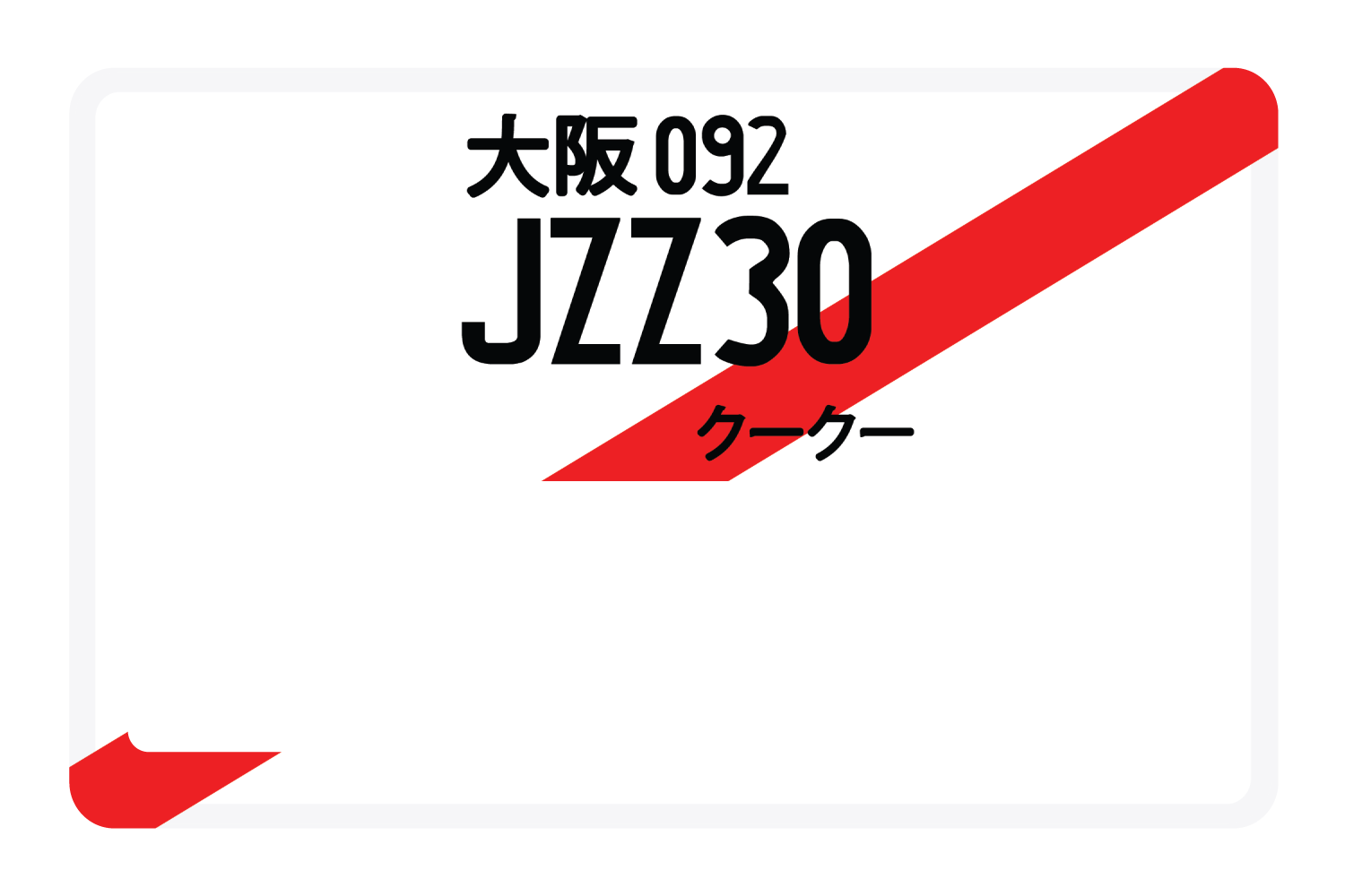 JZZ30