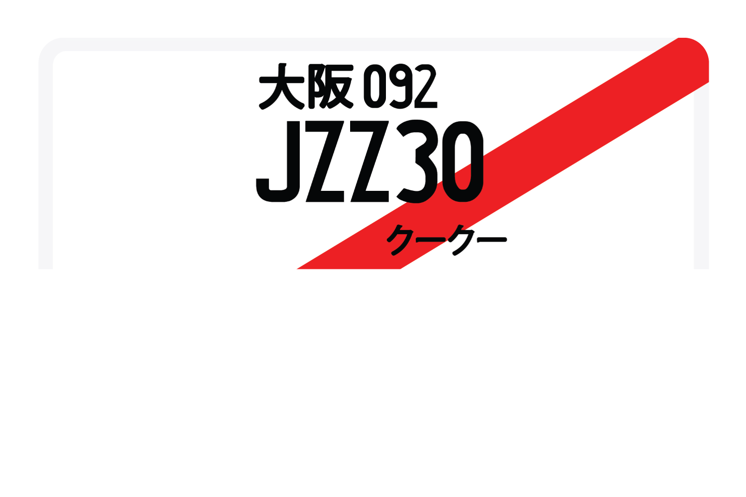 JZZ30