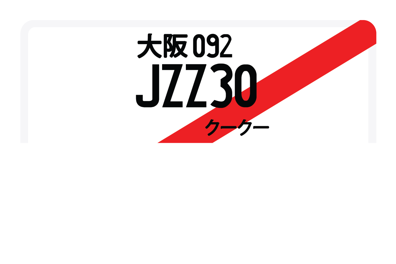JZZ30