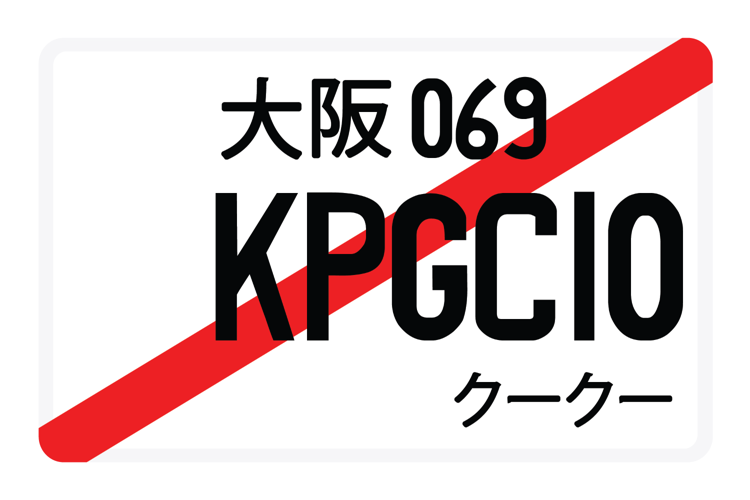 KPGC10