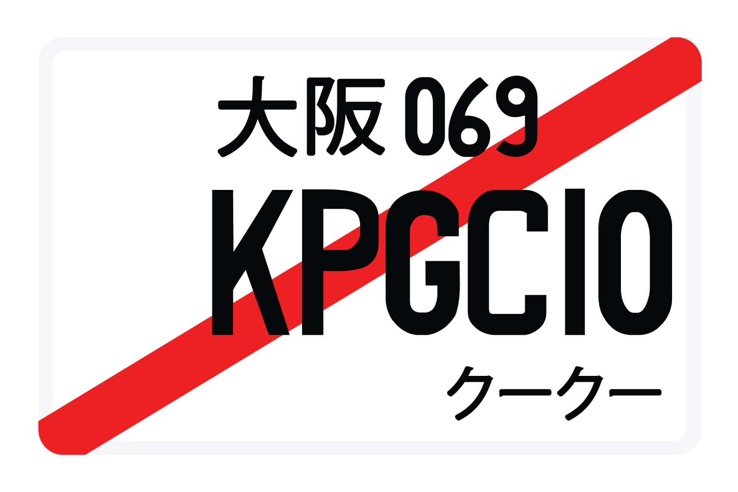 KPGC10