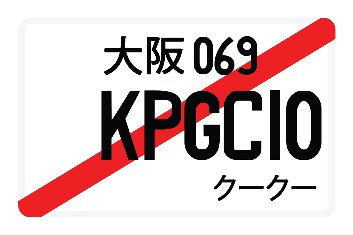 KPGC10