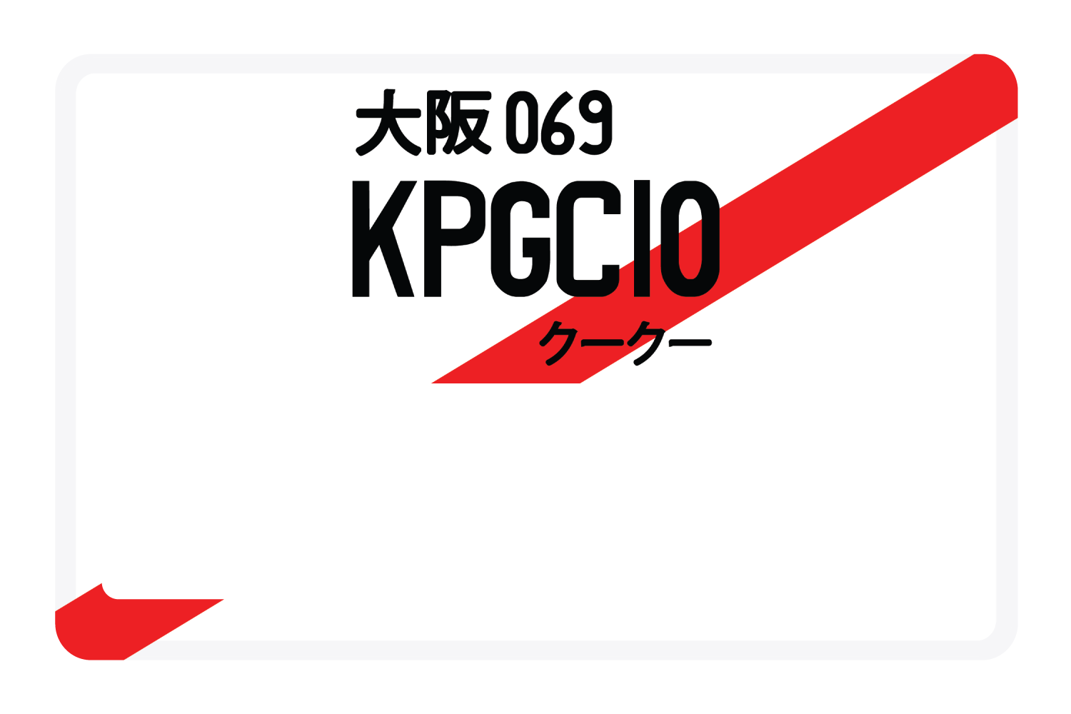 KPGC10