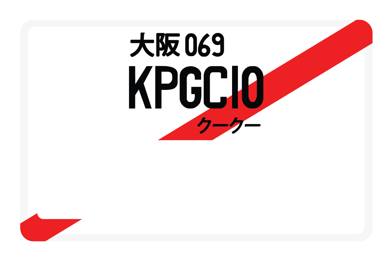 KPGC10