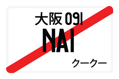 NA1