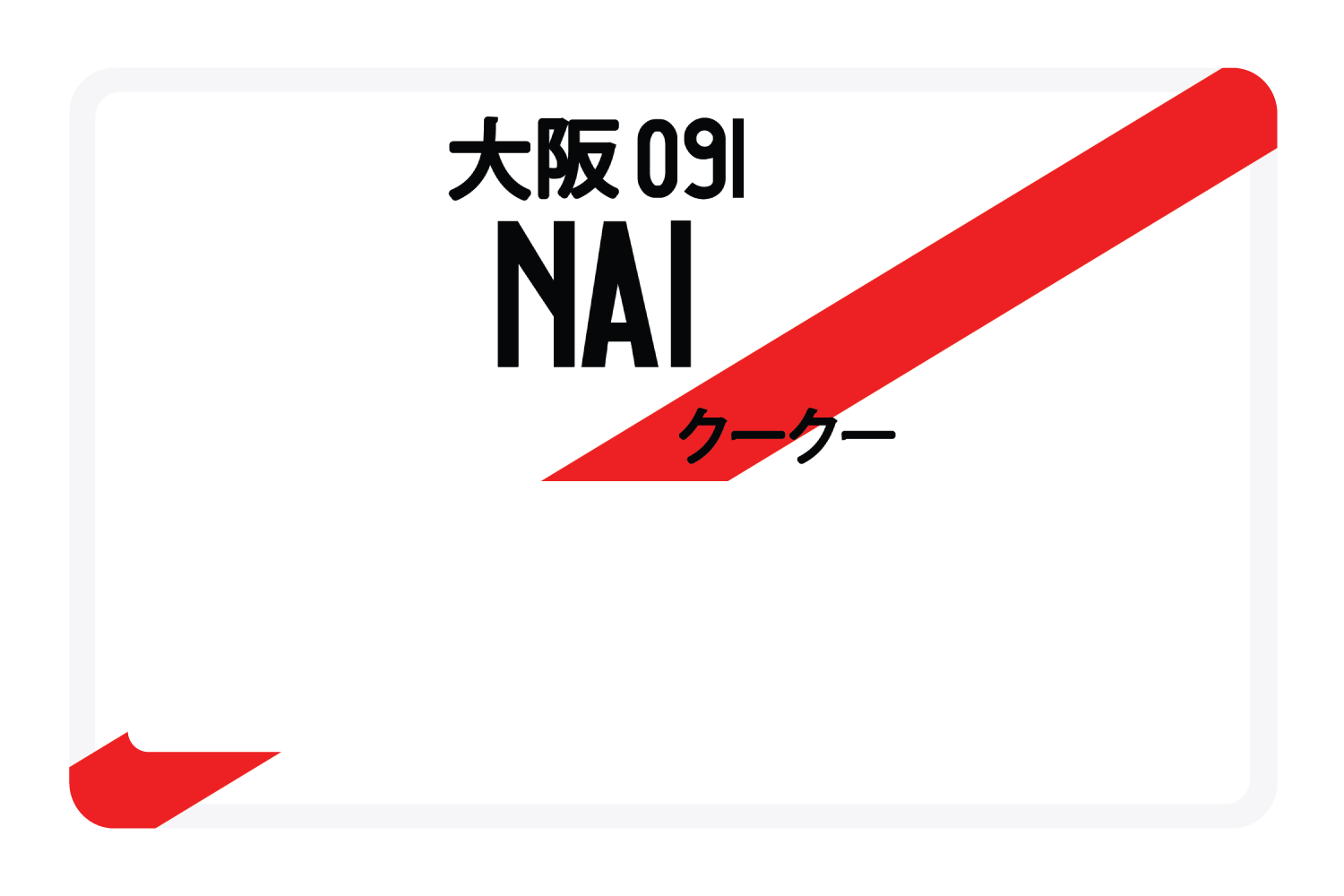 NA1