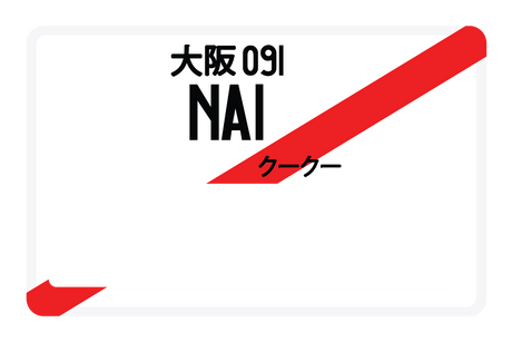 NA1