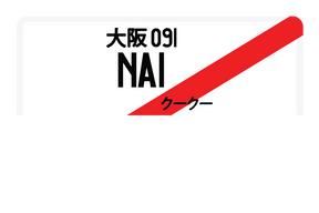 NA1