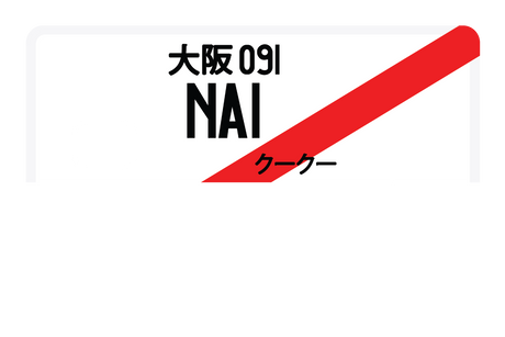 NA1