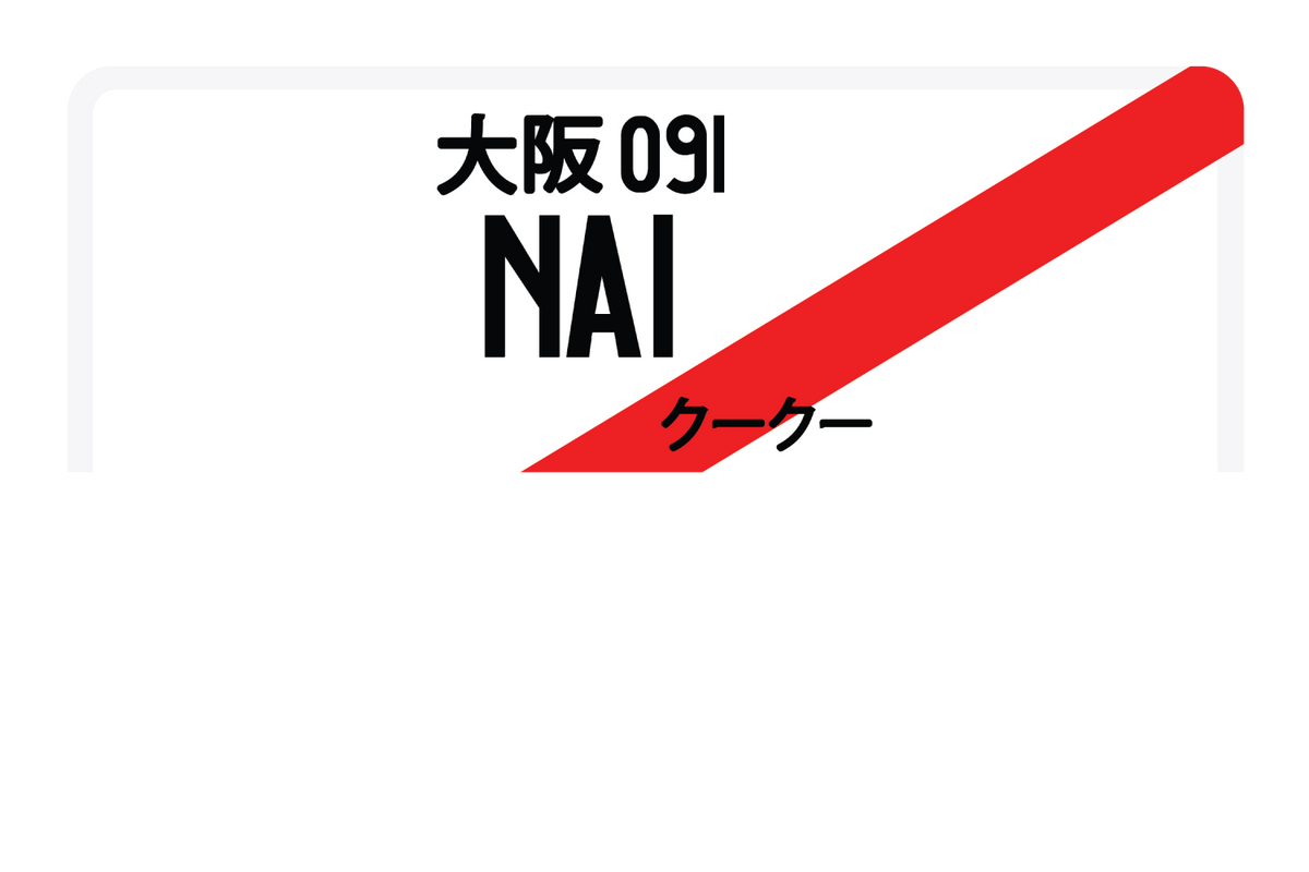 NA1