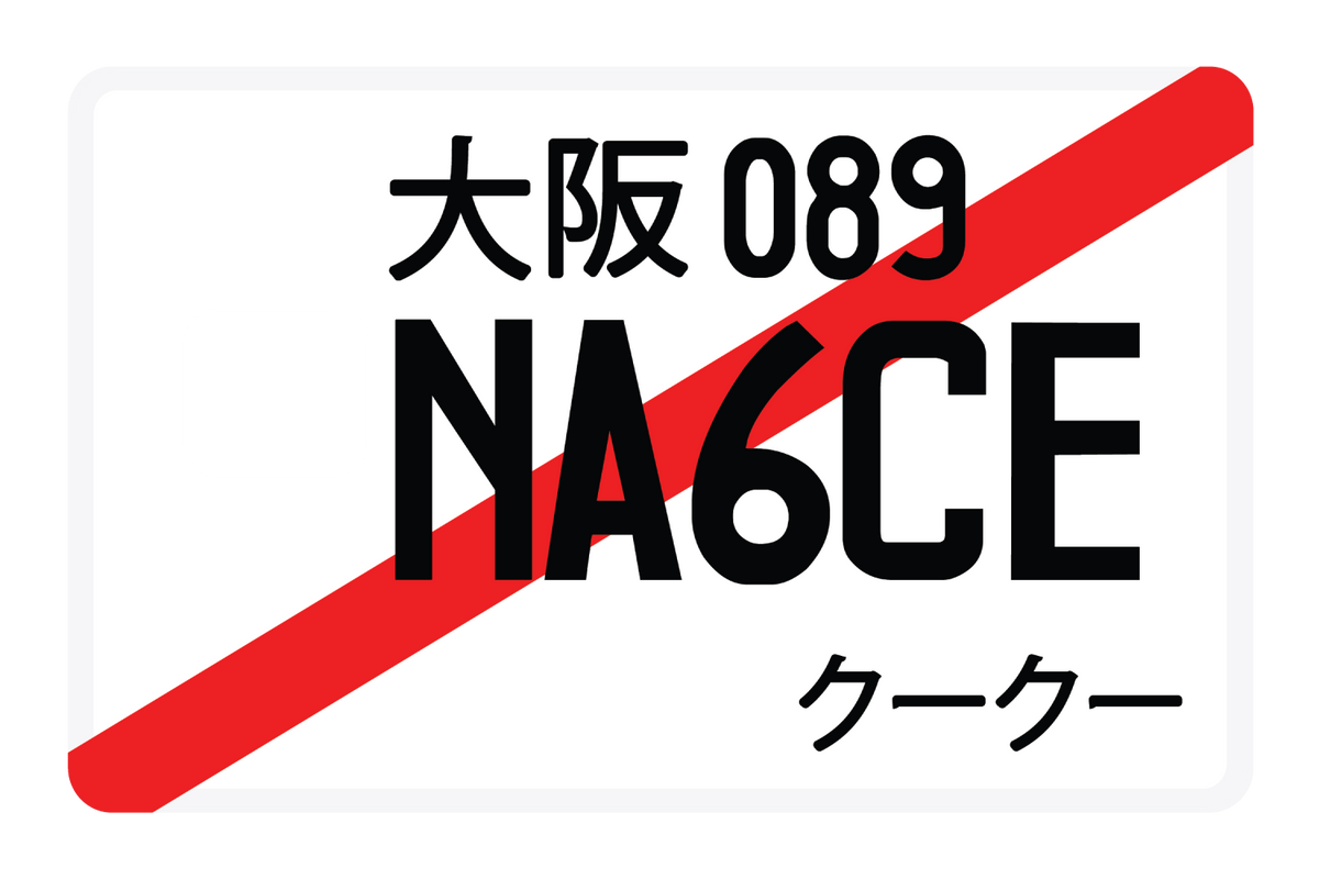 NA6CE