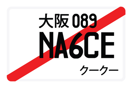 NA6CE