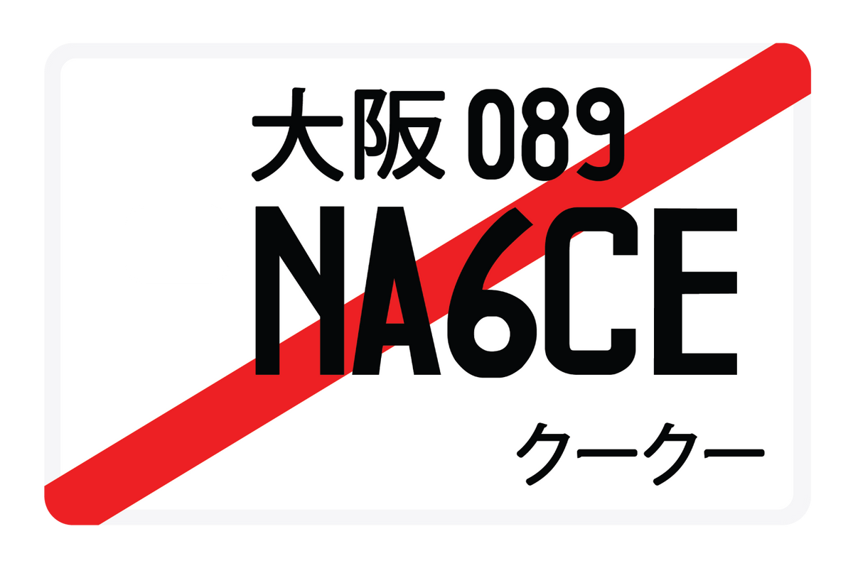 NA6CE