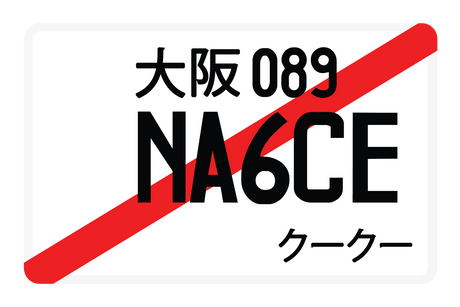 NA6CE