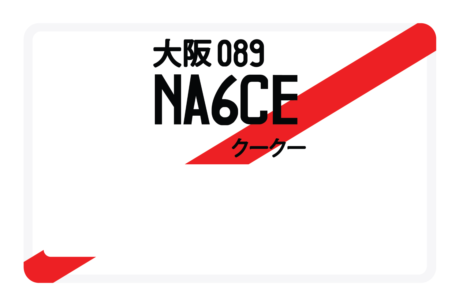 NA6CE