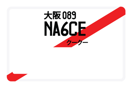 NA6CE