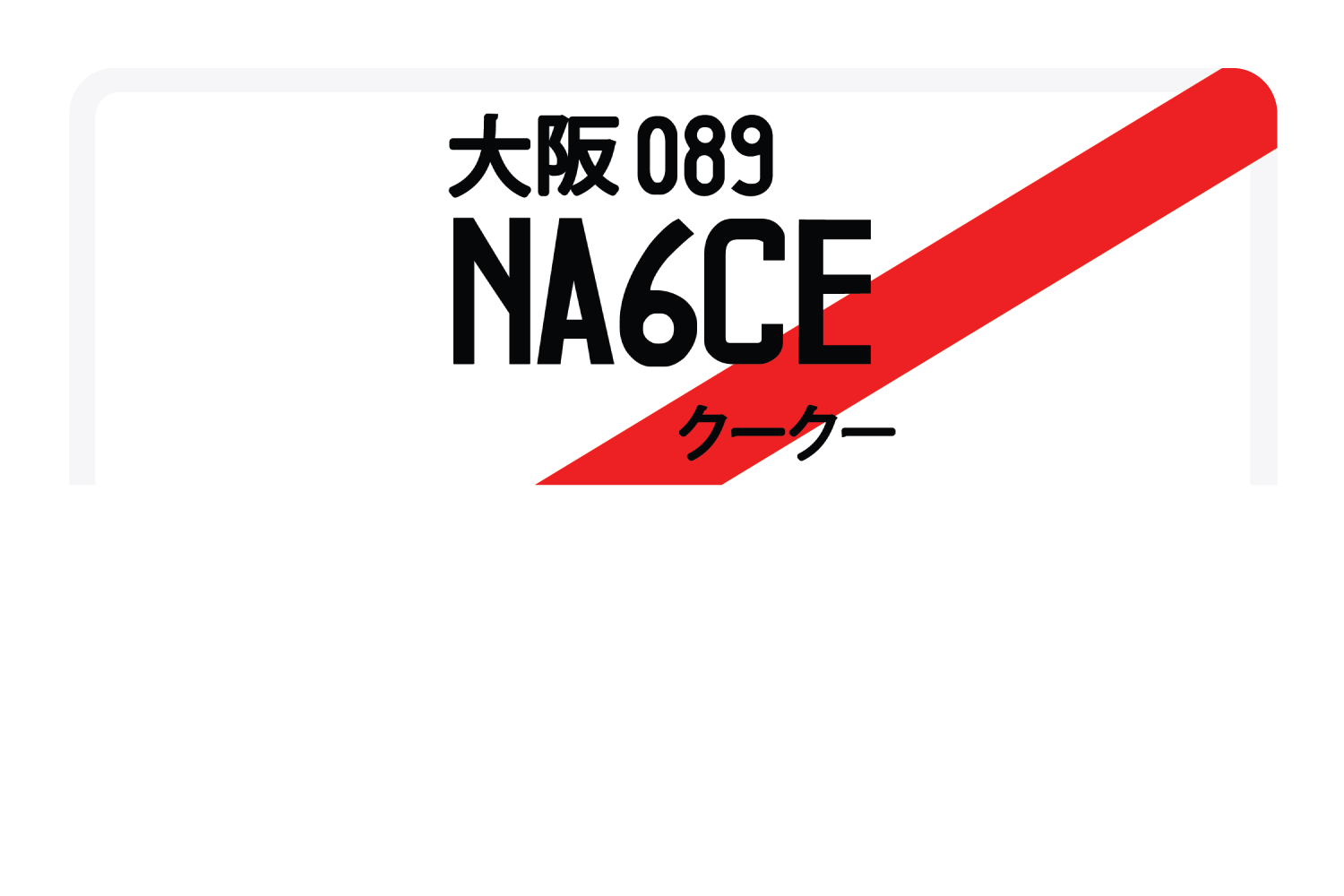 NA6CE