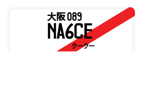 NA6CE