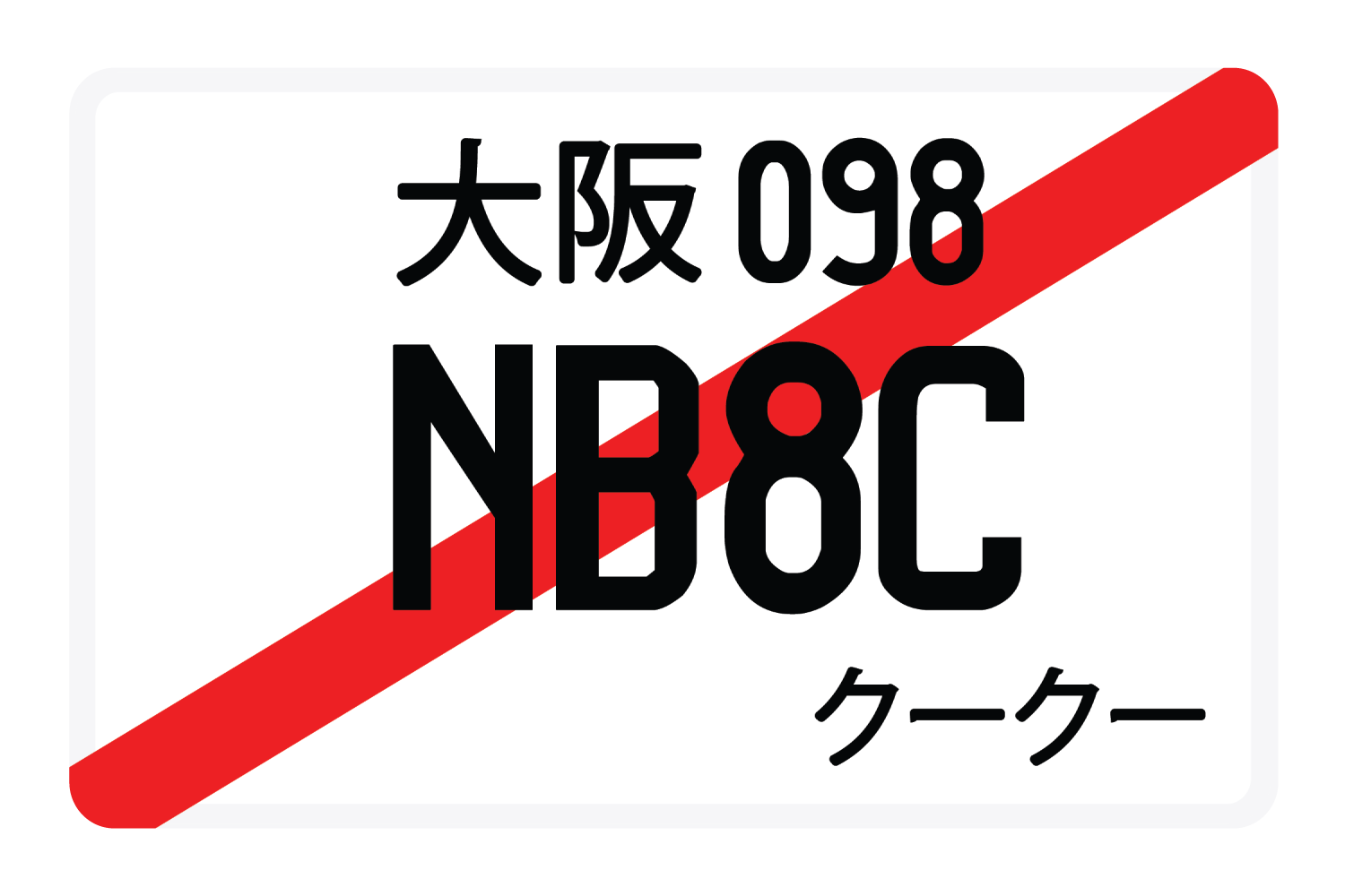 NB8C