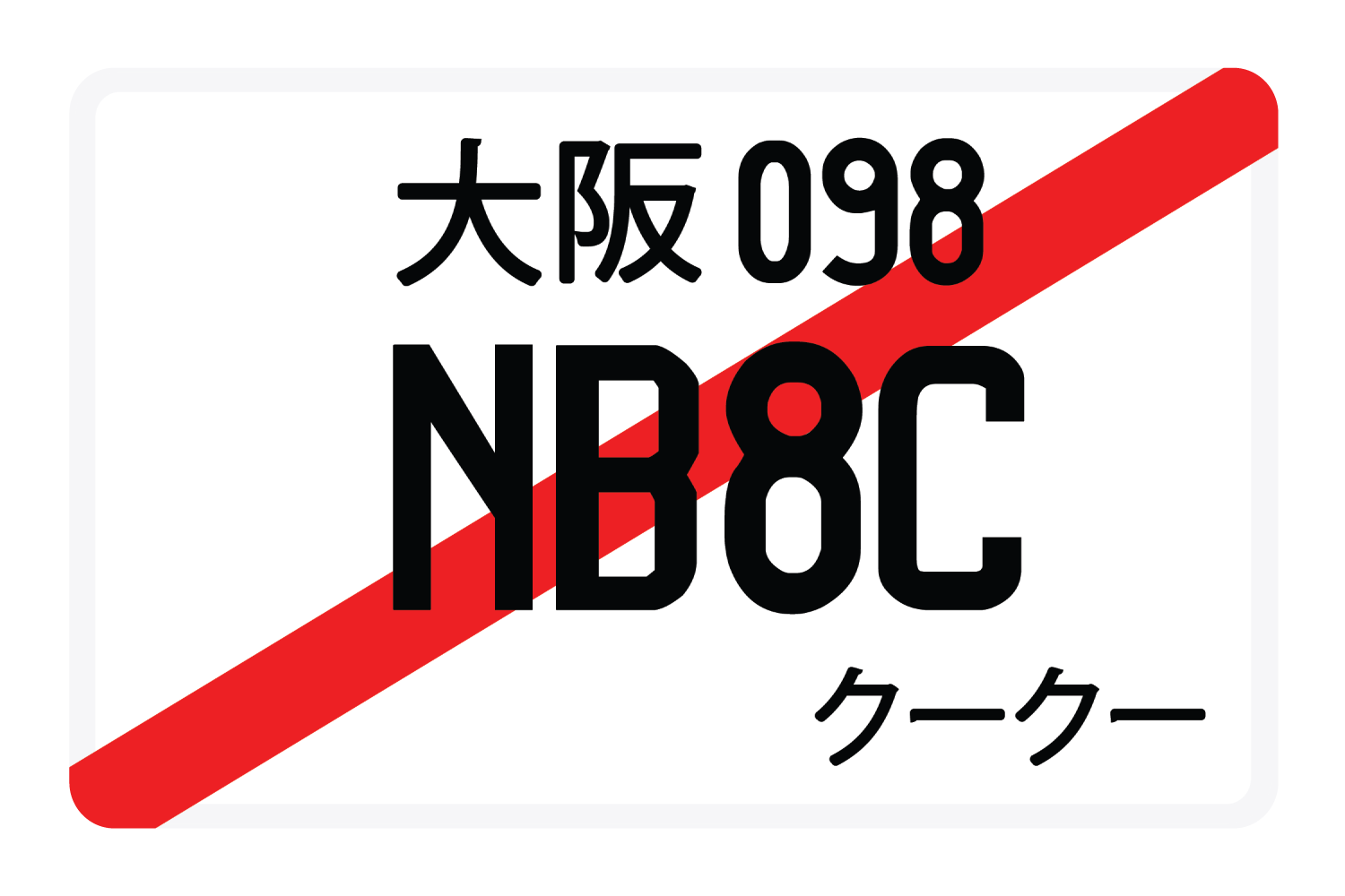 NB8C