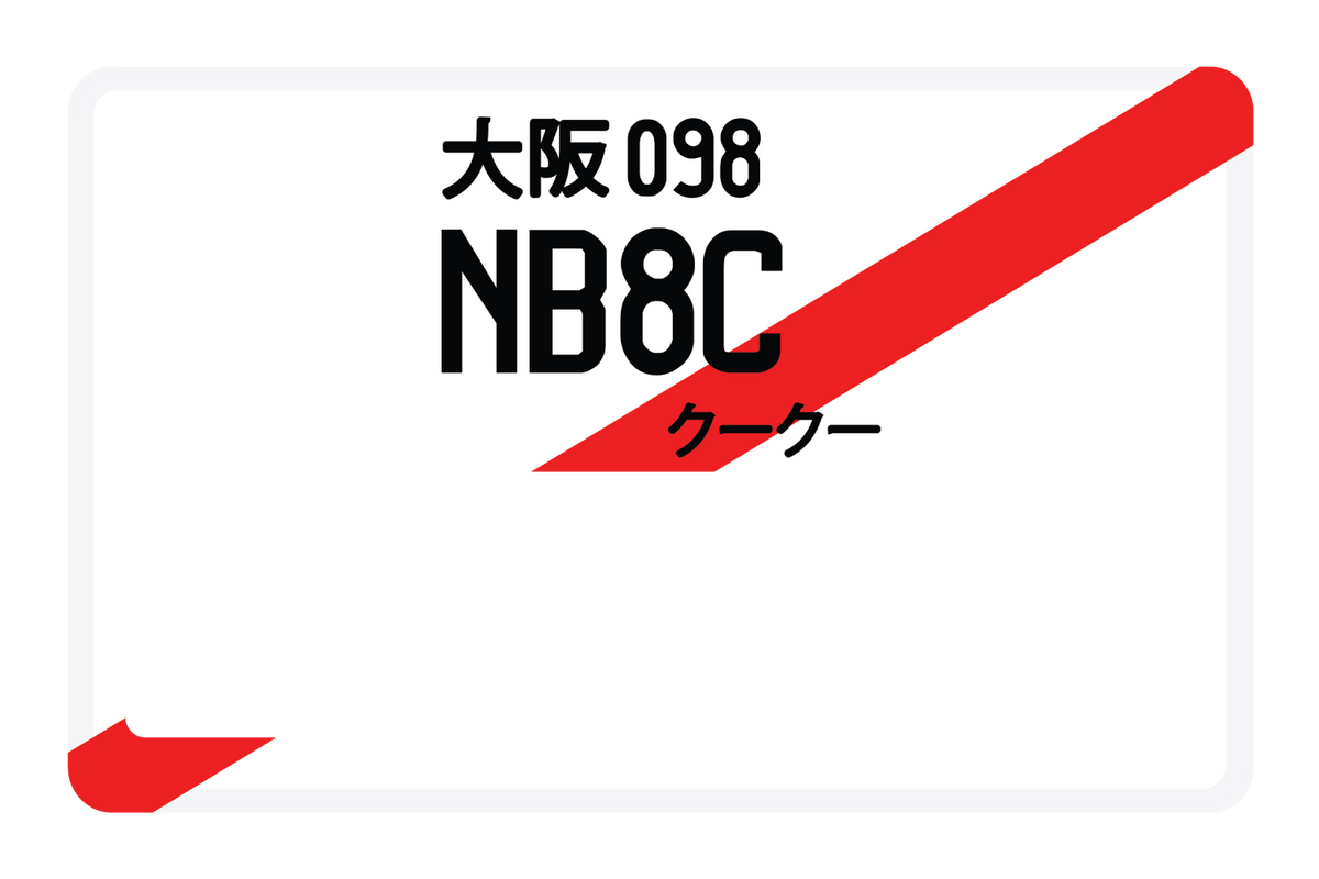 NB8C