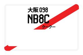 NB8C