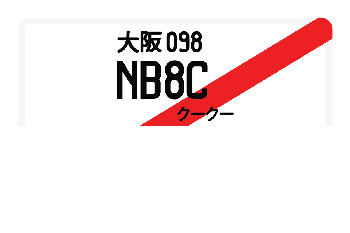 NB8C