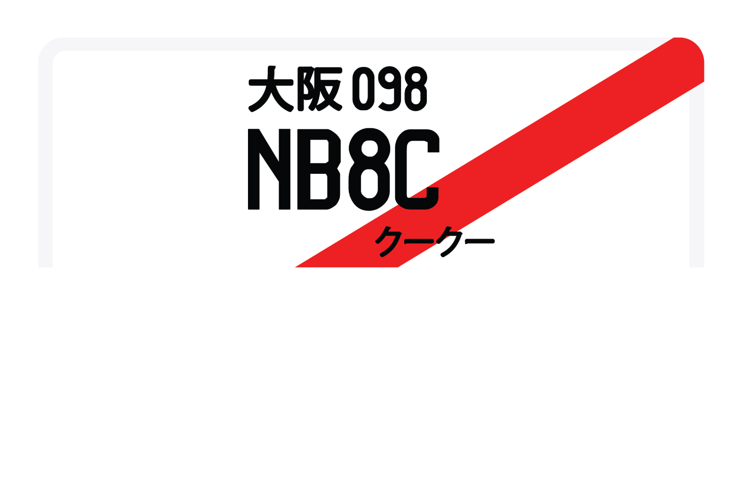 NB8C