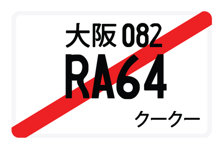 RA64