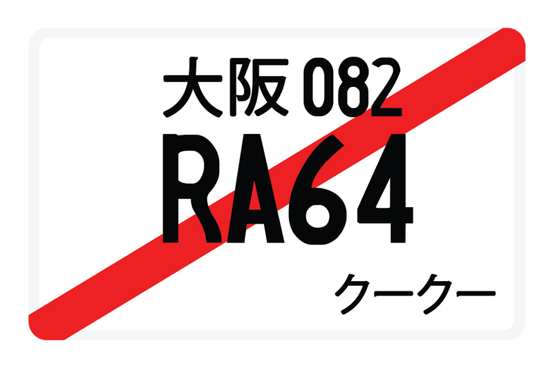 RA64