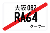 RA64