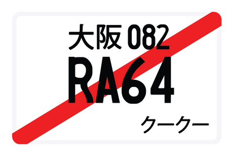 RA64